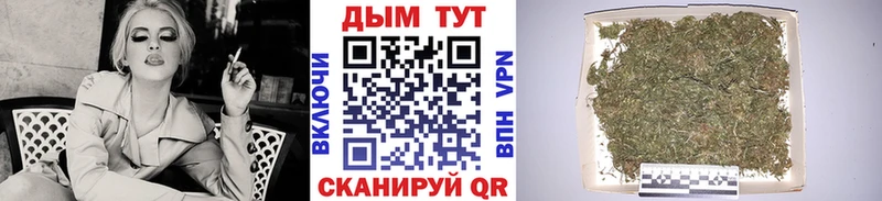 Купить наркотик аптеки Буй Cocaine  Меф мяу мяу  Каннабис 