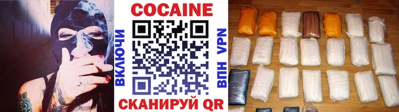 КОКАИН 97%  где купить наркоту  гидра вход  Буй 
