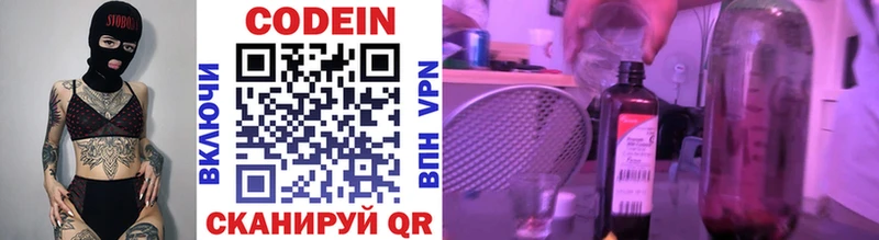 что такое Буй hydra ссылка Codein напиток Lean (лин)