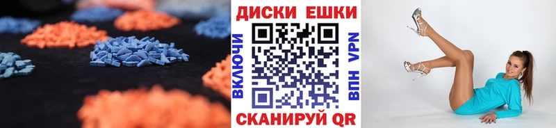 ЭКСТАЗИ 280мг  магазин  наркотиков  Буй 