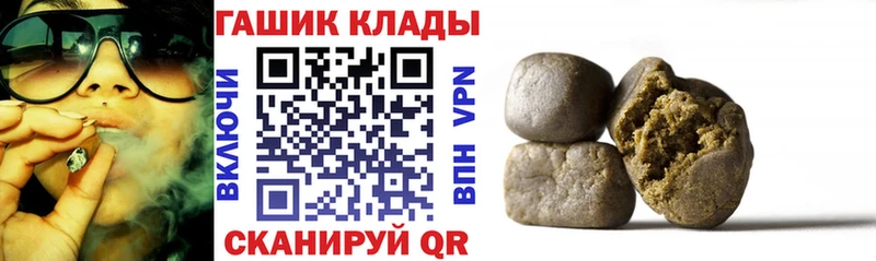 кракен ССЫЛКА купить сайты Буй Гашиш Cannabis