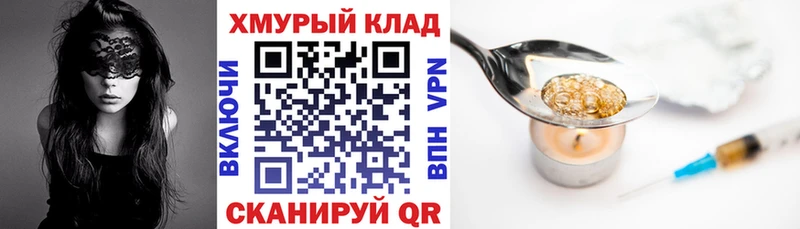 ГЕРОИН афганец  Буй 