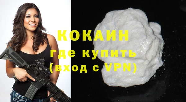 марки nbome Балахна