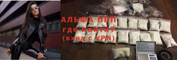 трава Белоозёрский