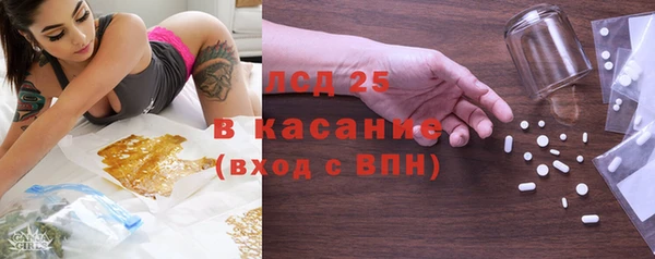 трава Белоозёрский