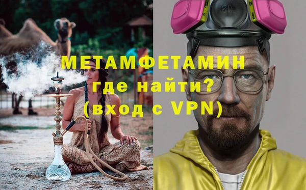 гидропоника Беломорск