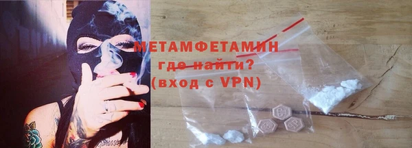 MESCALINE Богородицк