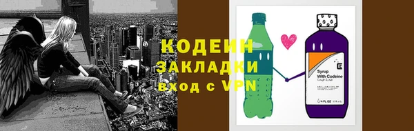 дживик Баксан