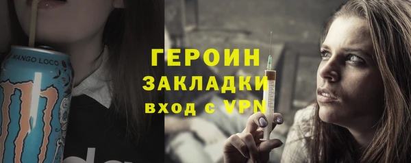 дживик Баксан