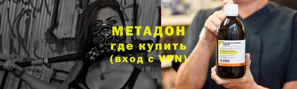 кокаин Богородск