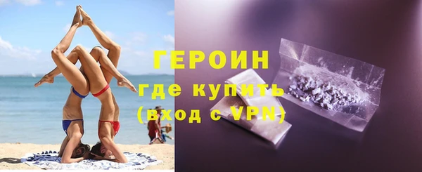 дживик Баксан