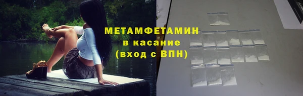 кокаин Богородск