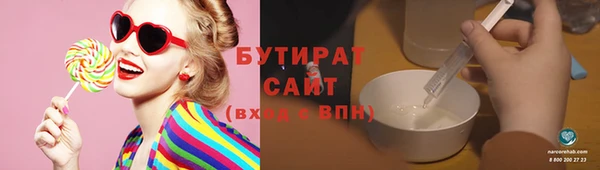 дживик Баксан
