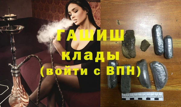 спайс Белокуриха