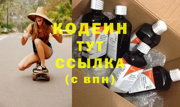 MESCALINE Богородицк
