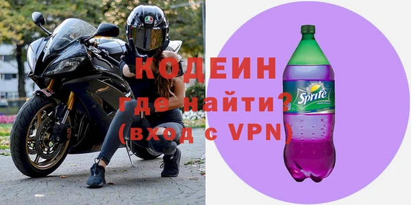 MESCALINE Богородицк