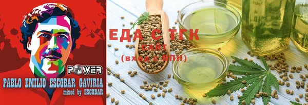MESCALINE Богородицк