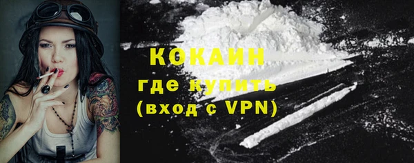 MESCALINE Богородицк
