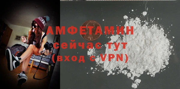 спайс Белокуриха