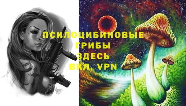 марки nbome Балахна