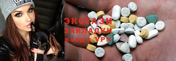 марки nbome Балахна