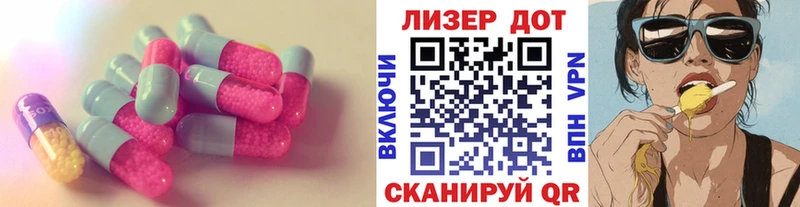 LSD-25 экстази кислота магазин наркотиков Буй