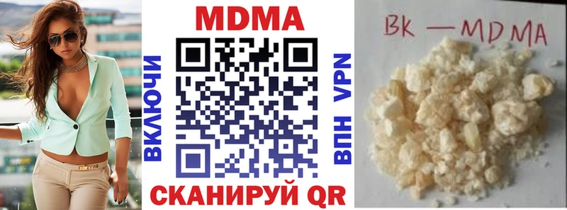 MDMA Molly  где продают   Буй 