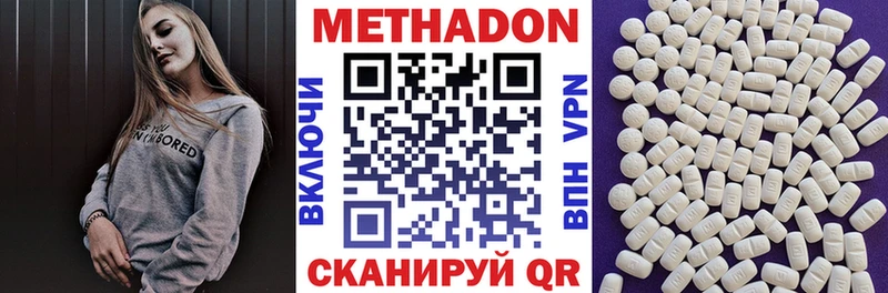 МЕТАДОН мёд  где купить наркоту  Буй 