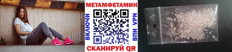 как найти   Буй  МЕТАМФЕТАМИН пудра 