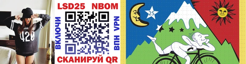 Марки NBOMe 1,5мг  Буй 